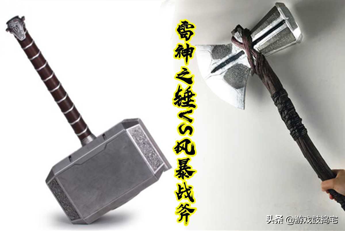 元气骑士：雷电战锤的两种进化方式，雷神锤或风暴战斧任你选择