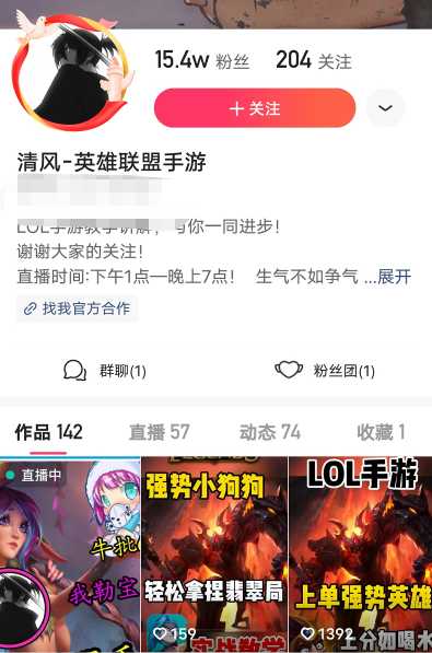 LOL手游：大神主播推荐新版本上分英雄！蛮三刀直接带走ADC