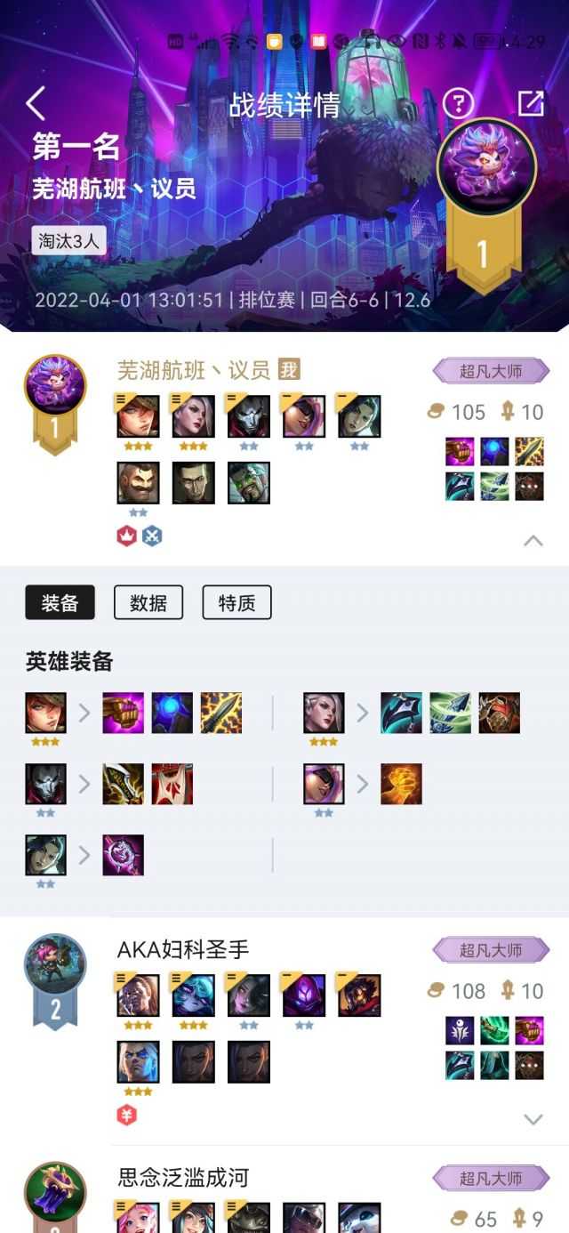 云顶之弈S6.5:还在玩执法狙?狙神的两种变阵