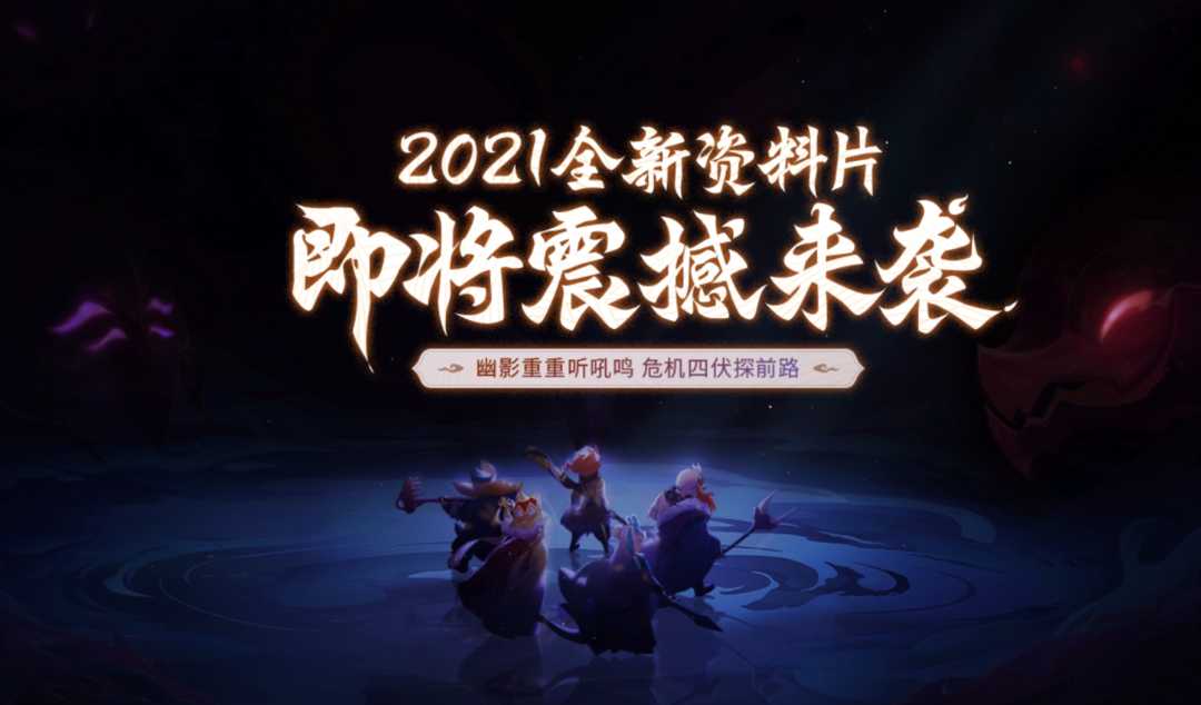 梦幻西游：6.29维护公告解读，暑假新资料片21天倒计时