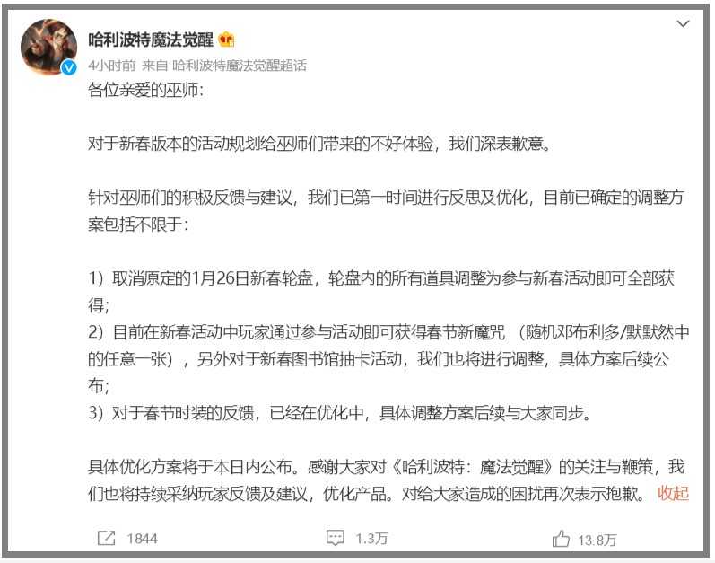 游戏日报:网易叠纸都遇到了万人请辞;光遇iOS畅销榜飙升195位