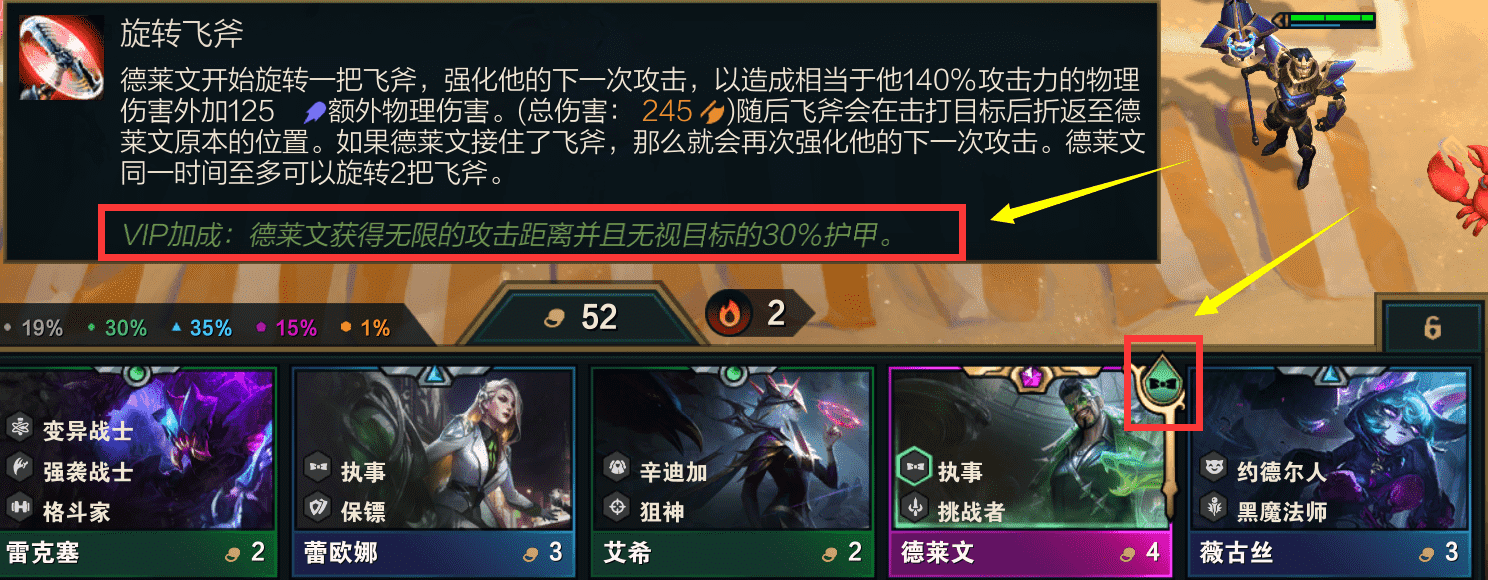 云顶之弈S6.5更新前瞻,六大羁绊 26英雄改动一览