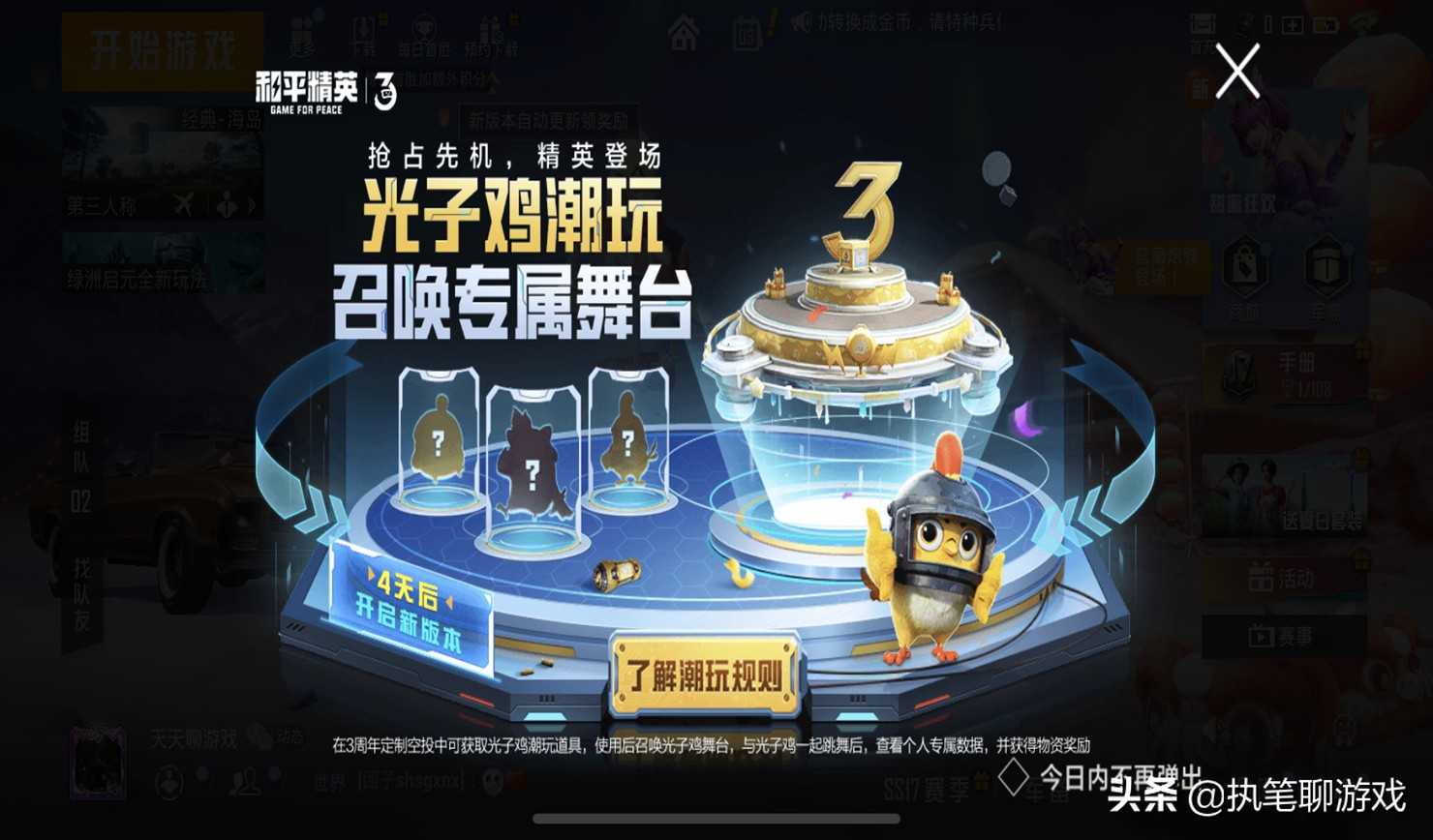 “吃鸡”3周年新版本,“亲儿子”被削后,4个武器荣登版本之子