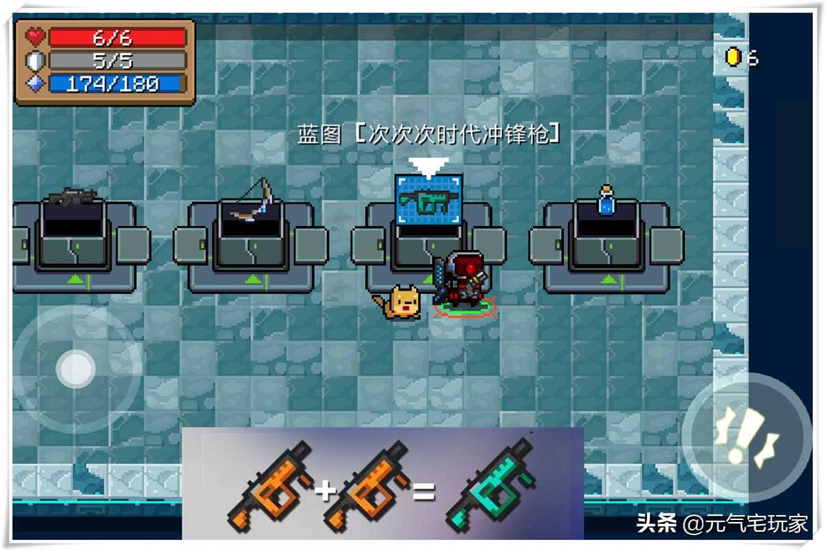 元气骑士:2.6版本抢先知道,蓝图合成取消,开放厅内武器打造
