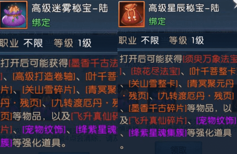 新《诛仙》手游秋日集版本,天墟九宫近乎重做,奖励变得更香了