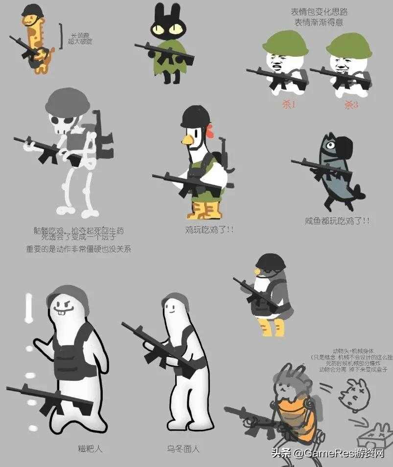 真有趣CEO陈明达:做游戏就像不断升级的挑战副本