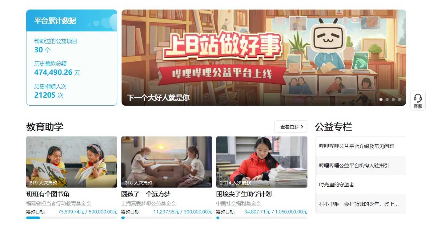 游戏日报:网易叠纸都遇到了万人请辞;光遇iOS畅销榜飙升195位