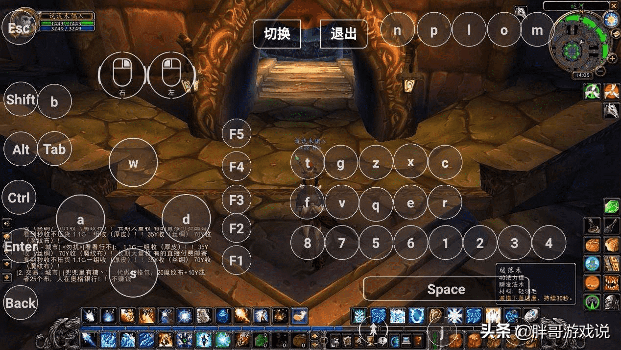 魔兽世界:暴雪举行发布会,下月公布10.0版本,还有一款魔兽手游
