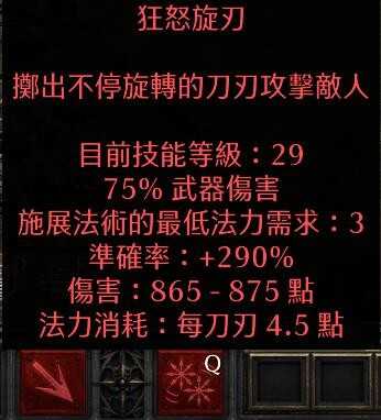 暗黑破坏神2重制版：2.4新版本之子，最强物理职业飞镖刺客（暗黑破坏神2重制版刺客最强流派）