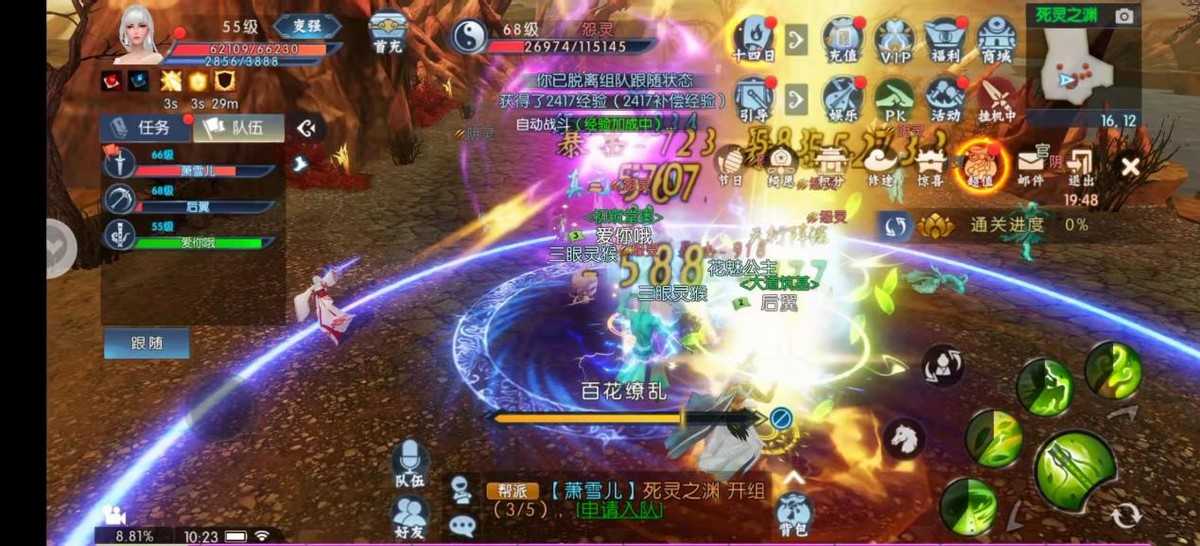 讲道理不是不想,是真的打不过!新《诛仙》手游玩家年度整活瞬间