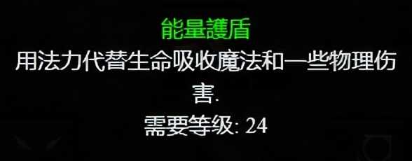 顶球法师 或成开荒主流 暗黑2重制版法力燃烧BUG修复 记忆符文之语