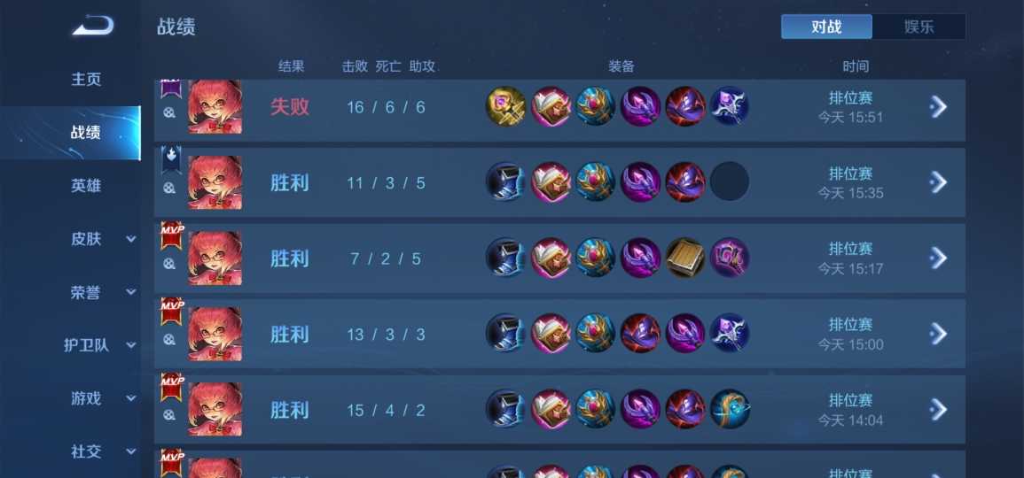 如何玩王者荣耀，教完全不懂的朋友（完全看不懂王者荣耀怎么玩）