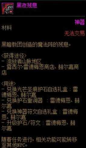 DNF加速毕业活动，活动图可以获得奥兹玛团本材料