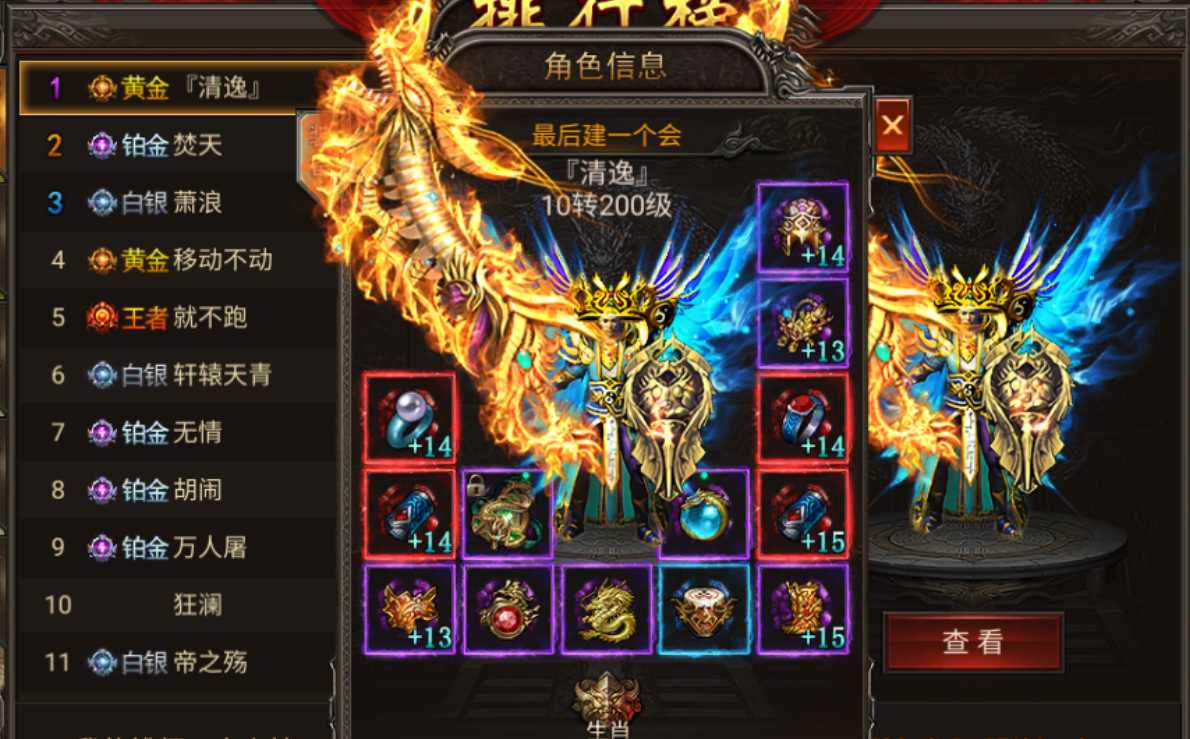 传奇1.76:沉默复古版三职业你喜欢玩哪个,攻略篇