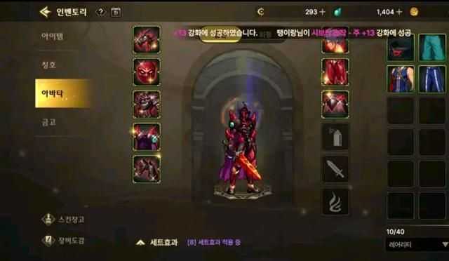 DNF手游:天空套满地走,国服玩家们笑了“韩服套装比国服容易”