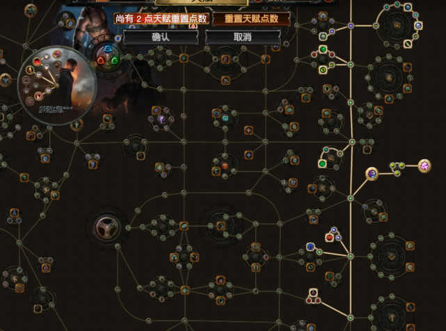 《流放之路》廉价闪电陷阱BD分享（流放之路闪电陷阱）