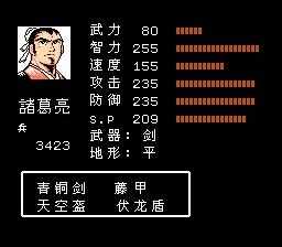 吞食天地武将能力研究（吞食天地后期强力武将）