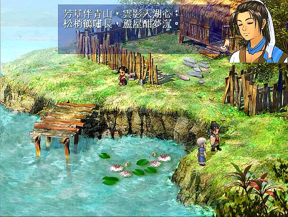 轩辕剑天之痕,拓跋玉儿的出场就给玩家一种中二少女的印象