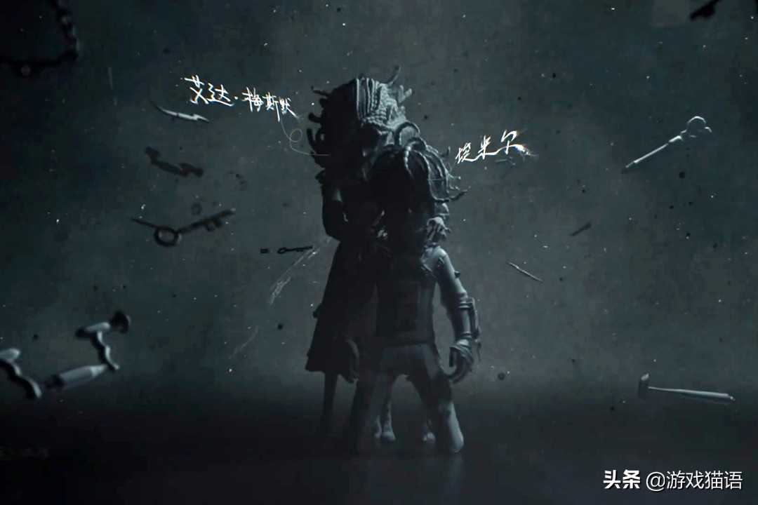 第五人格:美女加帅哥?新角色“心理学家”与“病患”亮相庄园