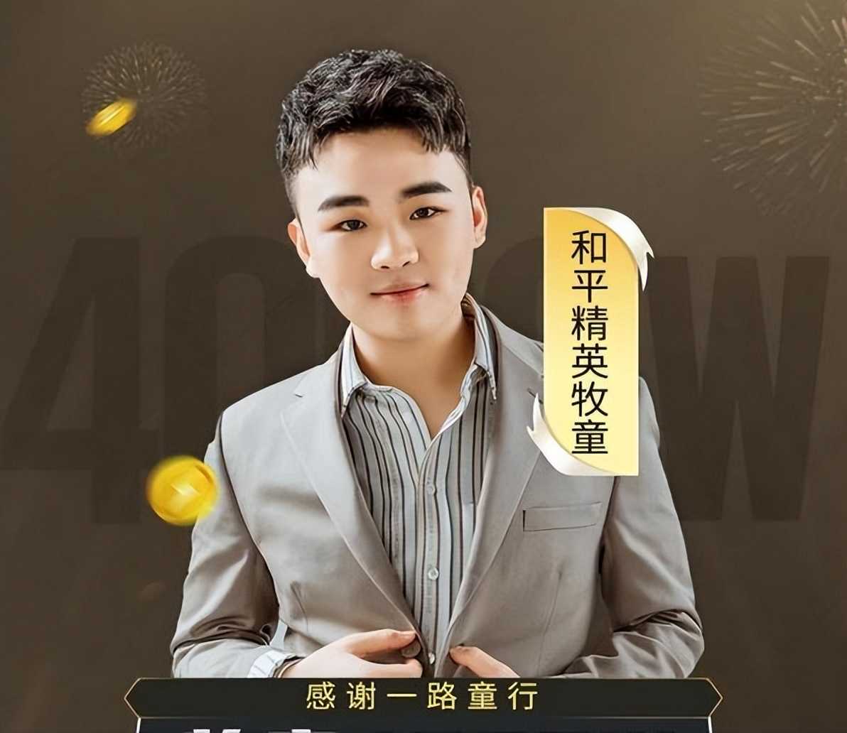 和平精英有仇必报！牧童再次迎战鲨鱼哟，50V50究竟谁能拿捏谁？（和平精英牧童和鲨鱼谁厉害）