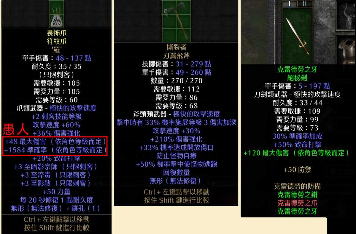 暗黑破坏神2重制版:2.4新版本之子,最强物理职业飞镖刺客