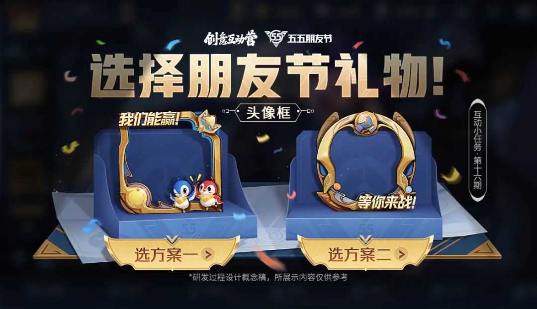 王者荣耀:五黑节改名,返场皮肤线索曝光,匿光小队智者身份猜测