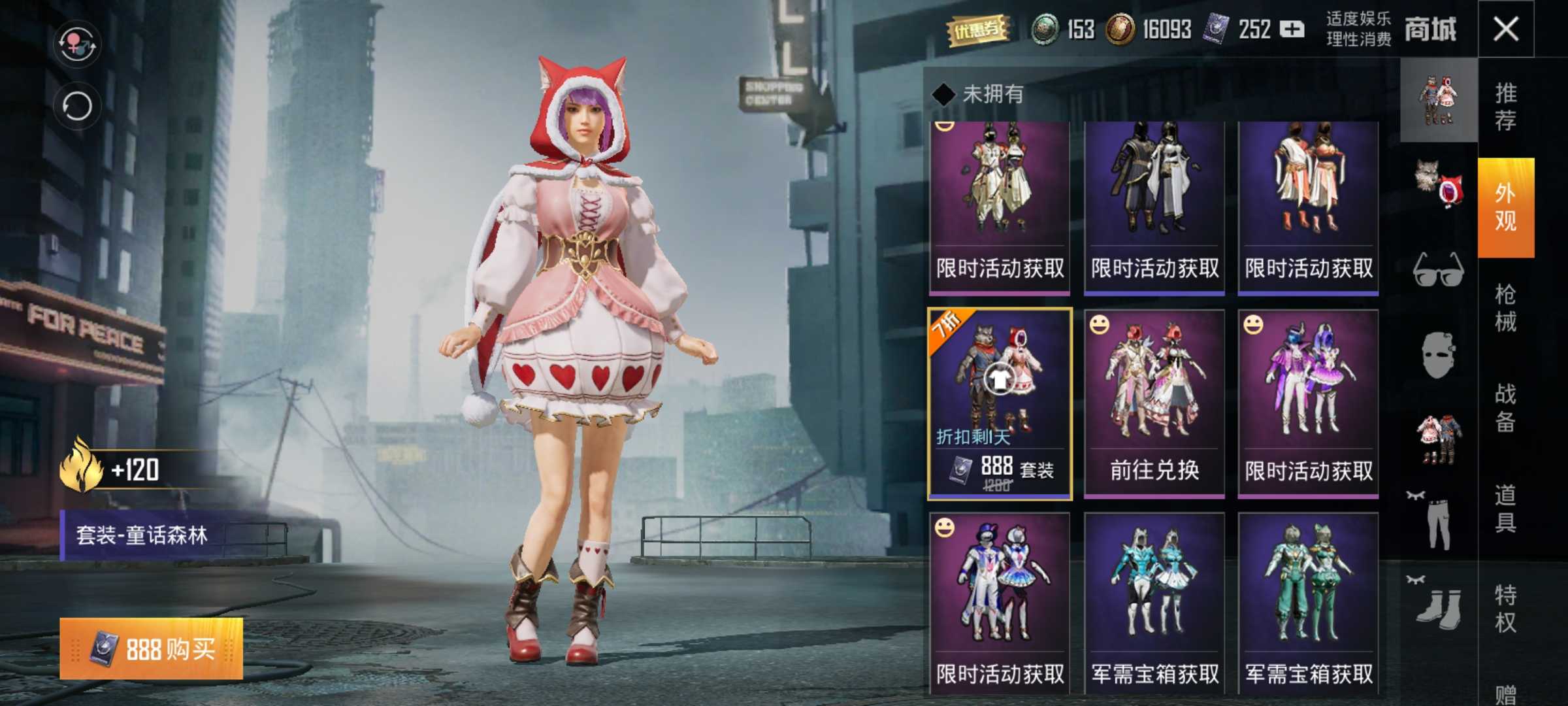 《炉石传说》解读：一张图让你认清自己的实力（一句话证明你是炉石老玩家）