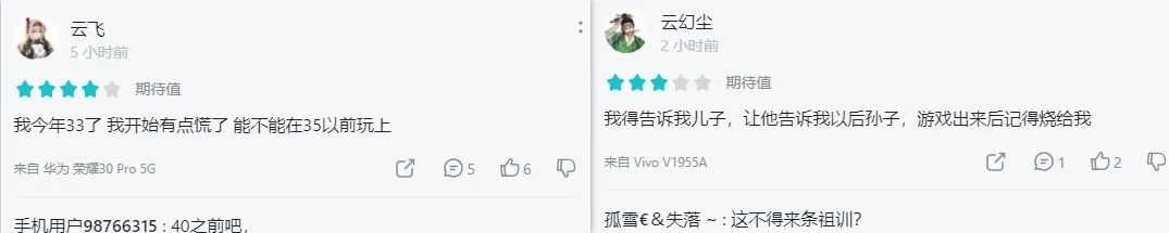 爷青回?暴雪宣布5月公开首款《魔兽》世界观手游