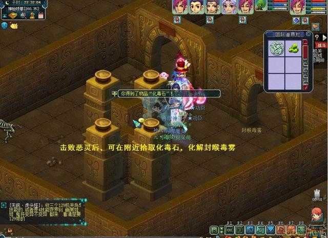 梦幻西游:剑陵魔影之地下监牢,“完整的青铜镜”可过关宝镜度灵