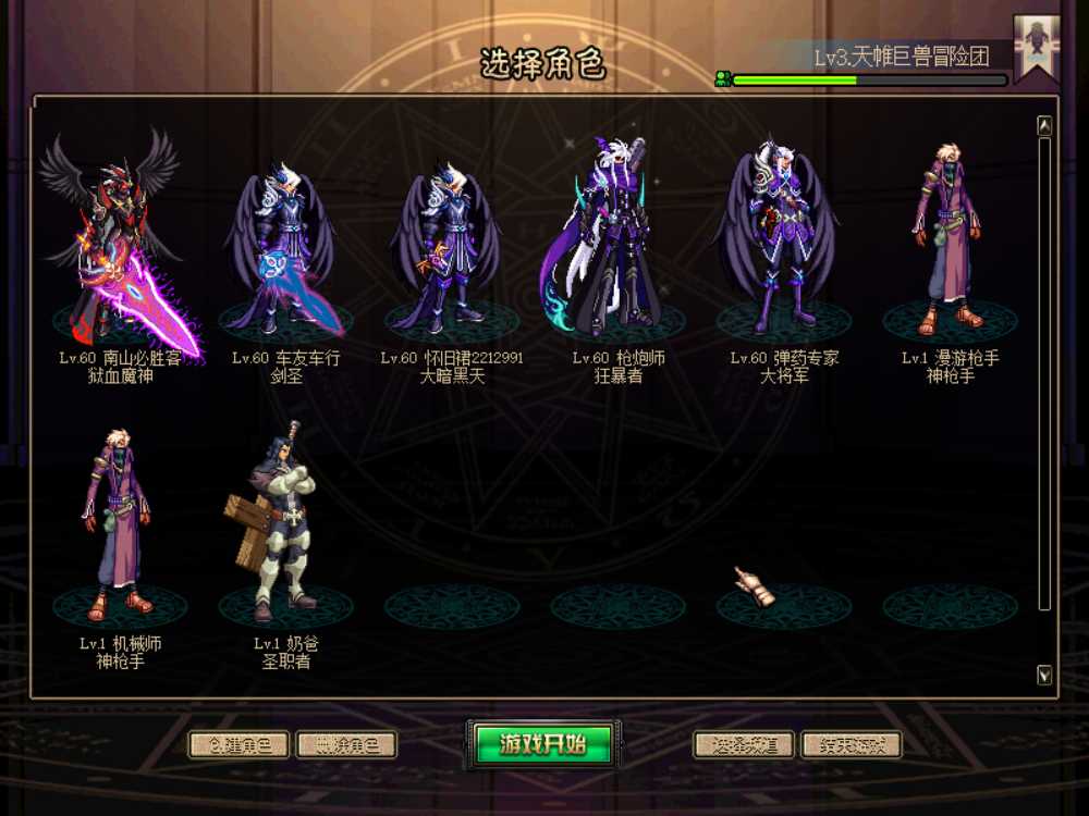 dnf什么职业pk厉害（dnf现在什么职业pk厉害）