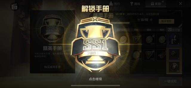 龙之谷手游精灵培养攻略 精灵怎么觉醒？（龙之谷精灵进阶）