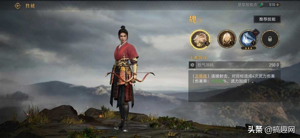 《重返帝国》抽不到女帝不要紧，还有超强搭配助力征战（女帝要逆袭）