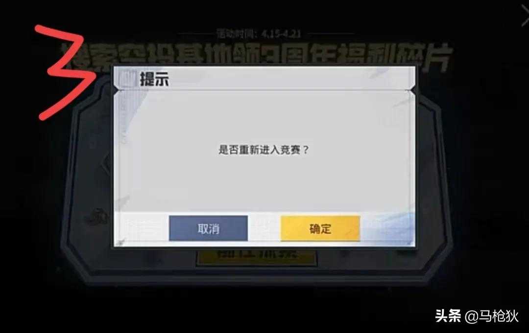 “和平精英”不用3周年工卡,也能拾取到密室空投里面的物资