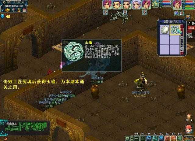 梦幻西游:剑陵魔影之地下监牢,“完整的青铜镜”可过关宝镜度灵