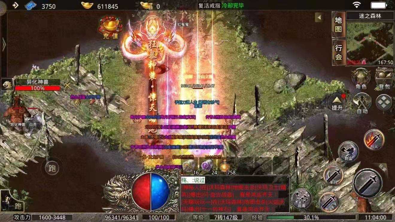 美杜莎传奇:传奇手游盘点那些复古传奇手游值得上手