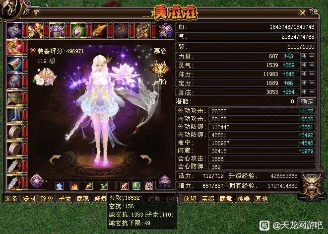 天龙八部:老玩家坚持6年慕容面板变化,终于等到慕容加强了