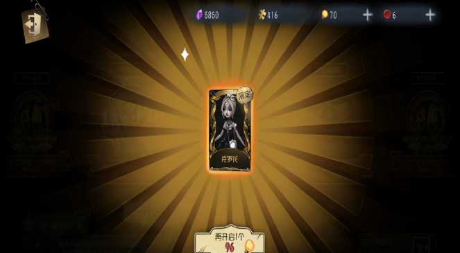 第五人格:老鸟的经验之谈,新手赶快学起