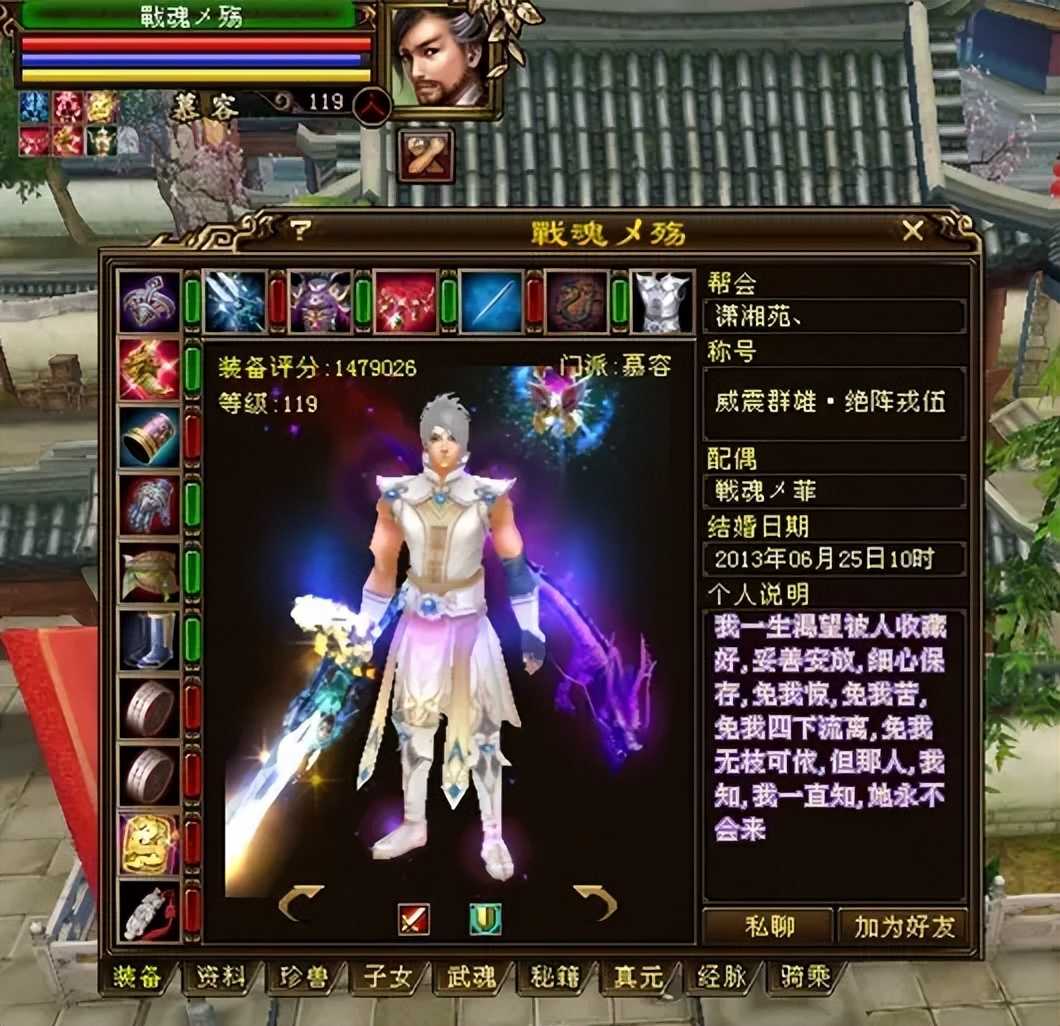 天龙八部 慕容复兴 原战魂殇号重回慕容 满血秒杀157万大鬼谷