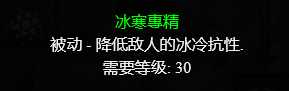 顶球法师 或成开荒主流 暗黑2重制版法力燃烧BUG修复 记忆符文之语