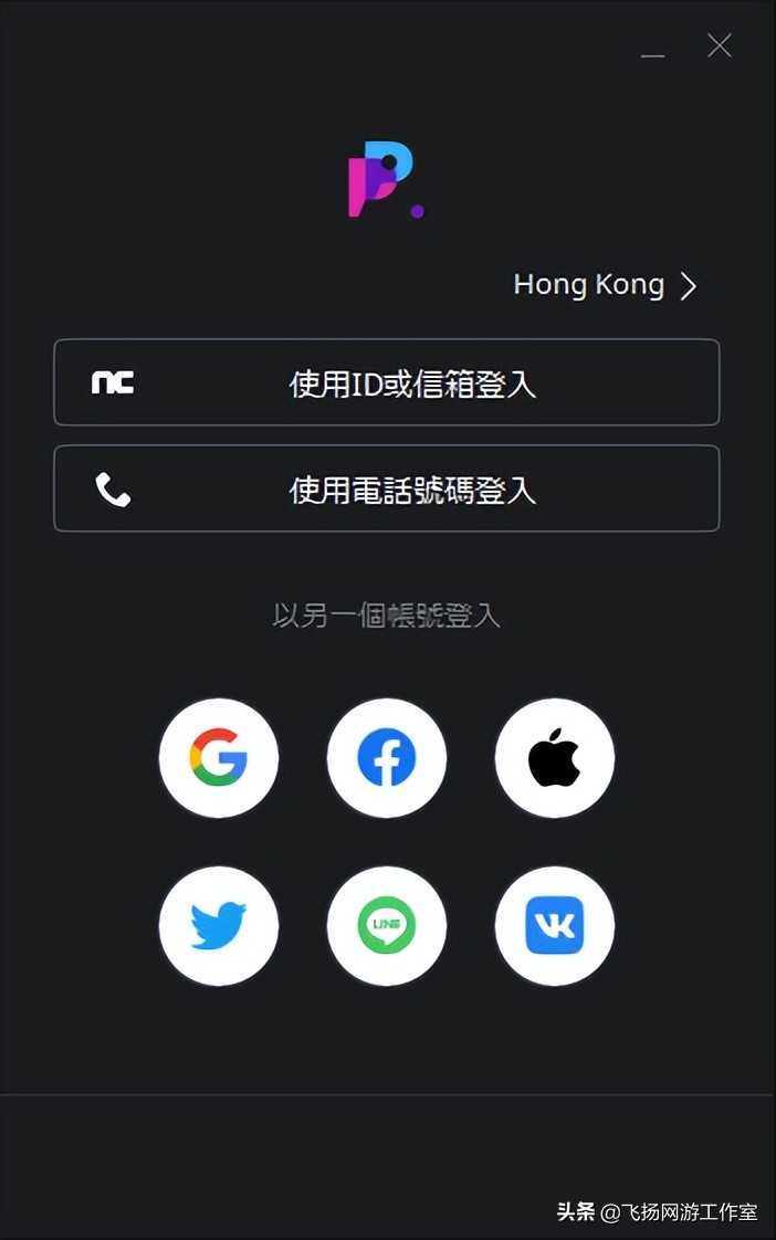 搬砖手游(天堂w)最新下载安装攻略