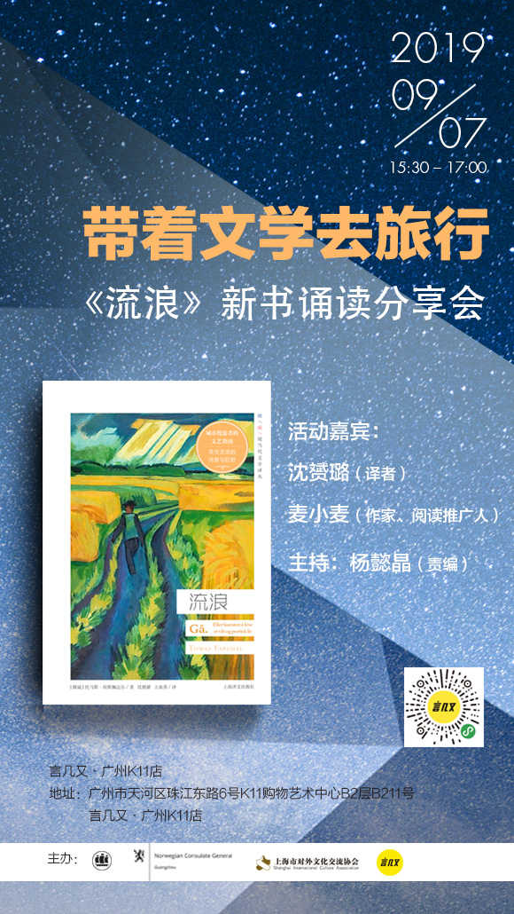 一周文化讲座|西蒙·佩雷斯:开国元勋、和平与创新的追梦者