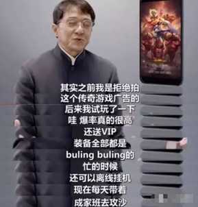热血传奇怀旧版上线:当盛趣决定玩真的,其他人请躺下接受吊打
