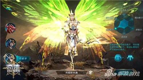 标志的传承《奇迹:最强者》翅膀系统介绍
