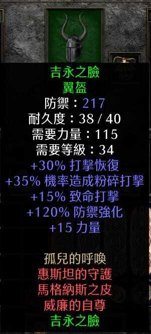 暗黑破坏神2重制版:2.4新版本之子,最强物理职业飞镖刺客