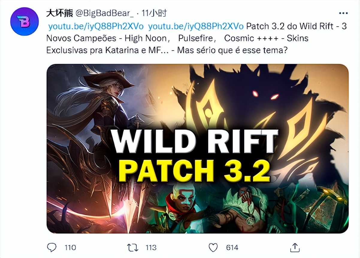 lol手游3.2版本爆料:三位新英雄!黑夜亚索黎明锐雯上线