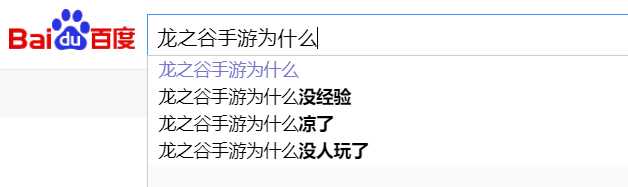 消费情怀or良心之作?《龙之谷2》手游内测!玩家:钱已就位