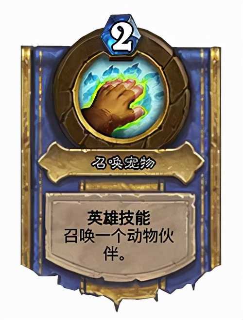炉石传说:奥特兰克22.0.2补丁上线 第一波平衡补丁 穴居人必须死