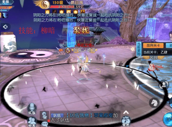 新《诛仙》手游新版本初体验:天墟九宫大幅改版,噩梦掉落新法宝