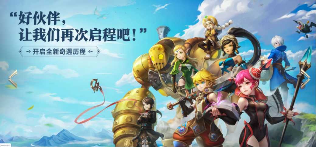 消费情怀or良心之作?《龙之谷2》手游内测!玩家:钱已就位
