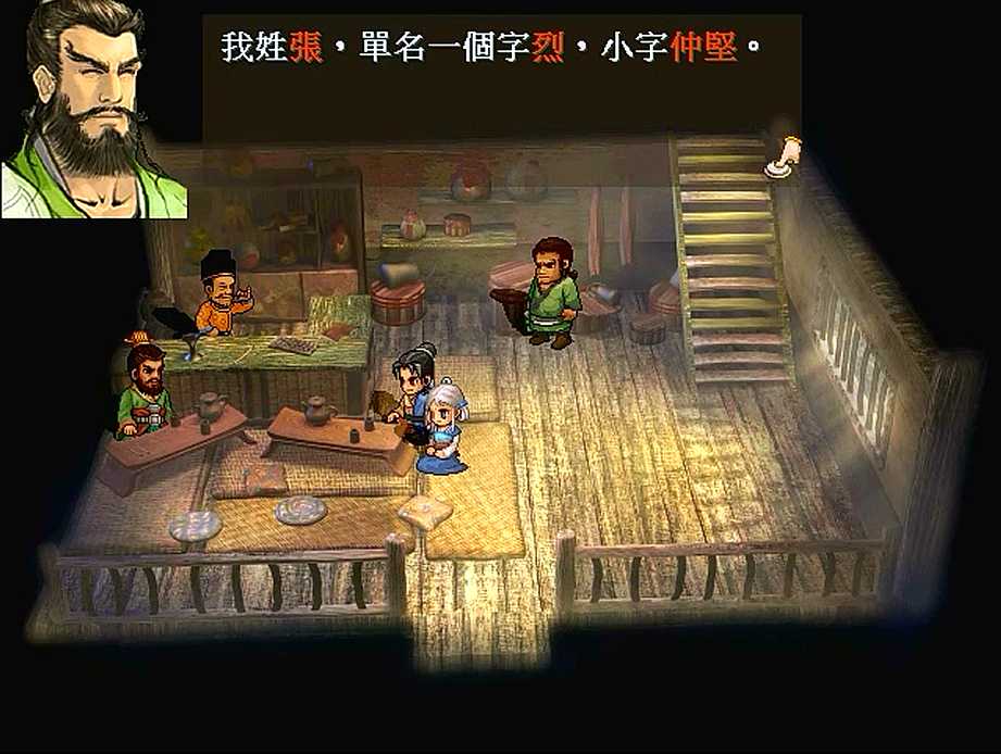 轩辕剑天之痕,拓跋玉儿的出场就给玩家一种中二少女的印象